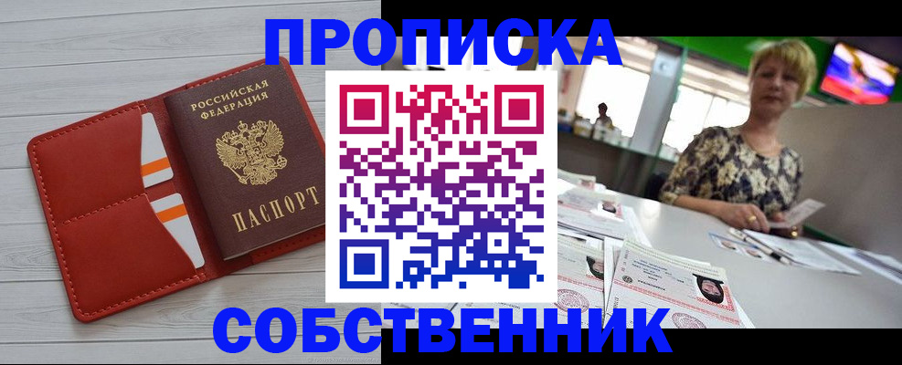регистрация для дет. сада в Удомле